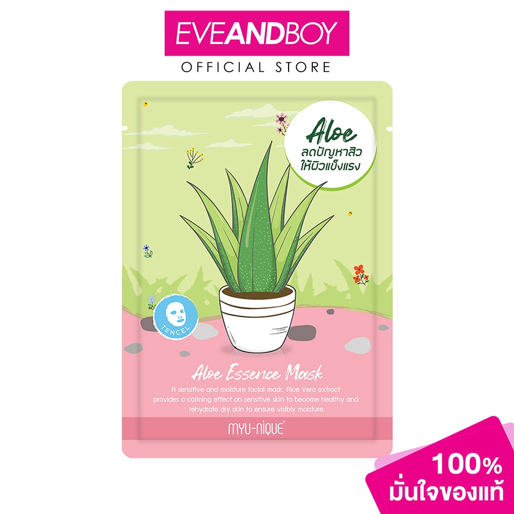 MYU-NIQUE - Aloe Essence Mask (25g.) มิว-นิค อะโล เอสเซ้นส์ มาสก์