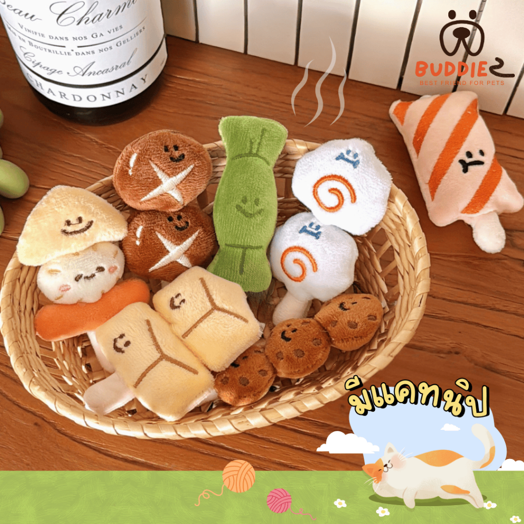 Buddiez ตุ๊กตาโอเด้งสุดน่ารัก มีแคทนิป มีเสียงกรุ๊งกริ๊ง น้องแมวชอบ ของเล่นแมว เลิฟสุดๆ