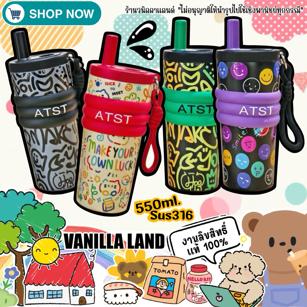 กระบอกน้ำ แก้วน้ำเก็บอุณหภูมิ 550ml. Sus316