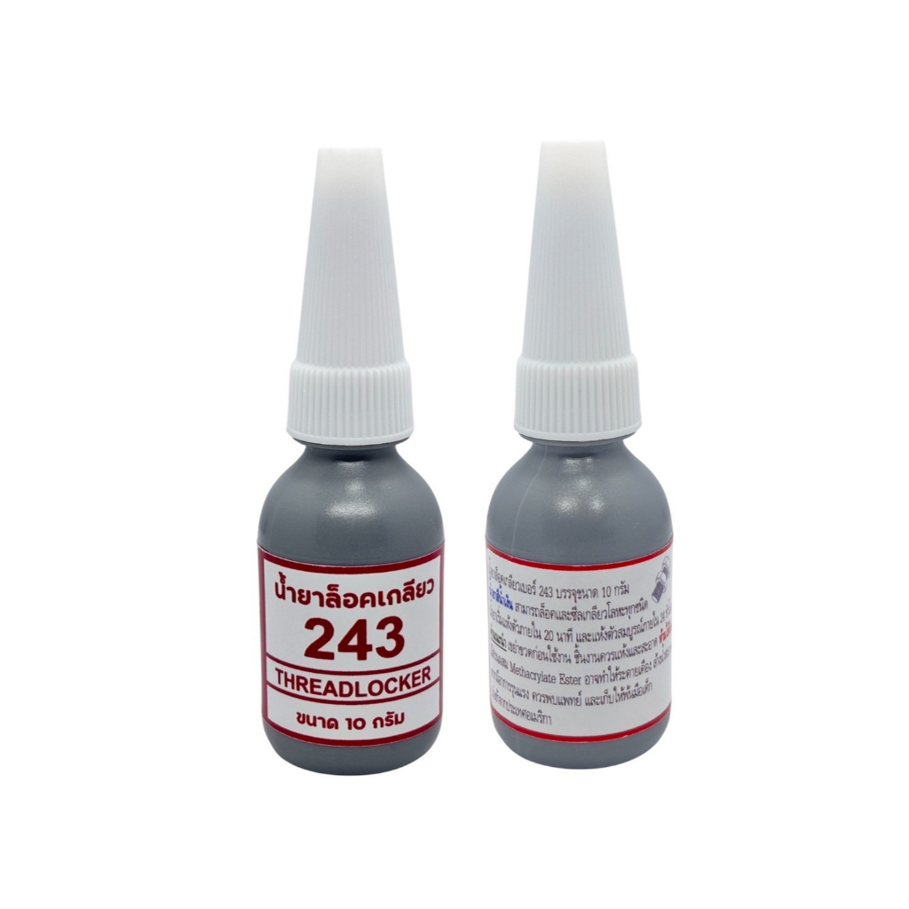 น้ำยาล็อคเกลียว น้ำยากันคลาย เบอร์ 243 ขนาด 10 กรัม
