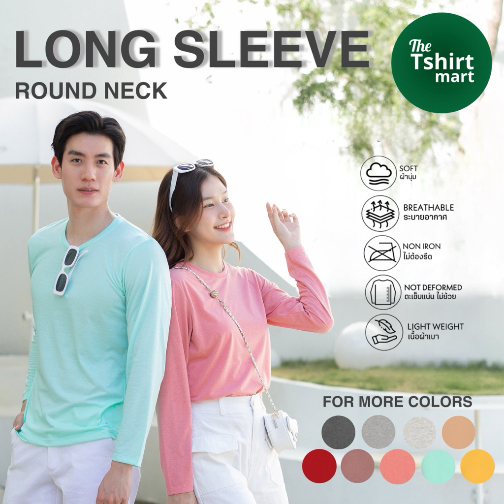 เสื้อยืดแขนยาว คอกลม ผ้าคอตตอน ผสมโพลีเอสเตอร์ นิ่ม สบาย ไม่ย้วย LR TC