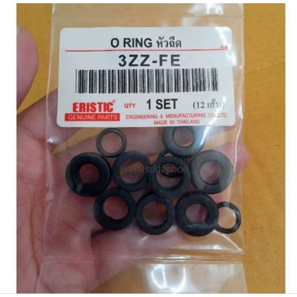 โอริงหัวฉีด ALTIS,1ZZ-3ZZ-FE (12เส้น/ชุด)