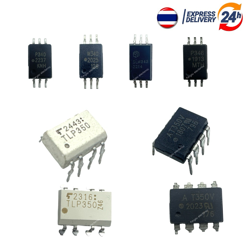 ร้านในไทย opto ACPL-P340 ACPL-W340 SLM343 ACPL-P346 TLP350 AT350V