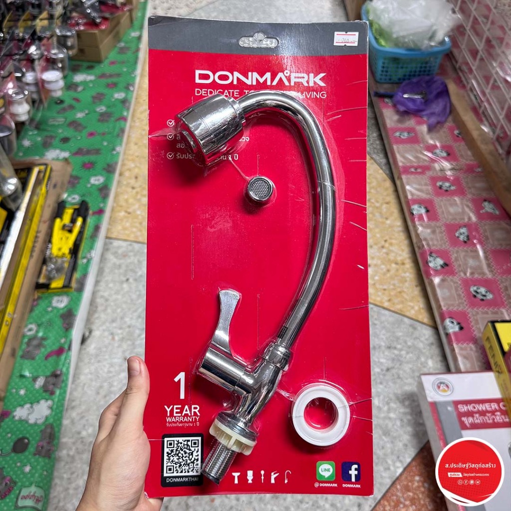 DONMARK ก๊อกซิงค์ล้างจาน เค้าน์เตอร์ ปรับได้ 2 ระดับ รุ่น MC401-17JF