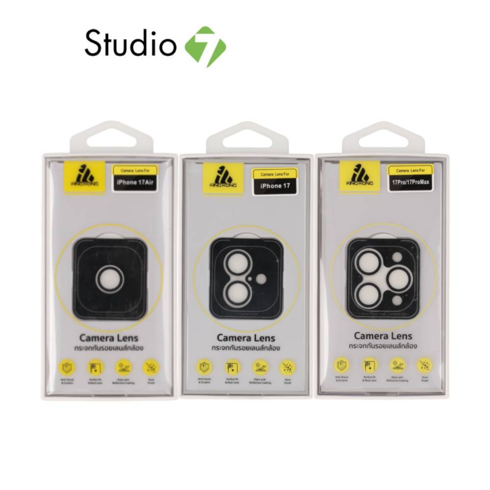 ฟิล์มกันเลนส์ KING KONG Camera Lens iPhone 17/Air/17 Pro/17 Pro Max Clear by Studio7