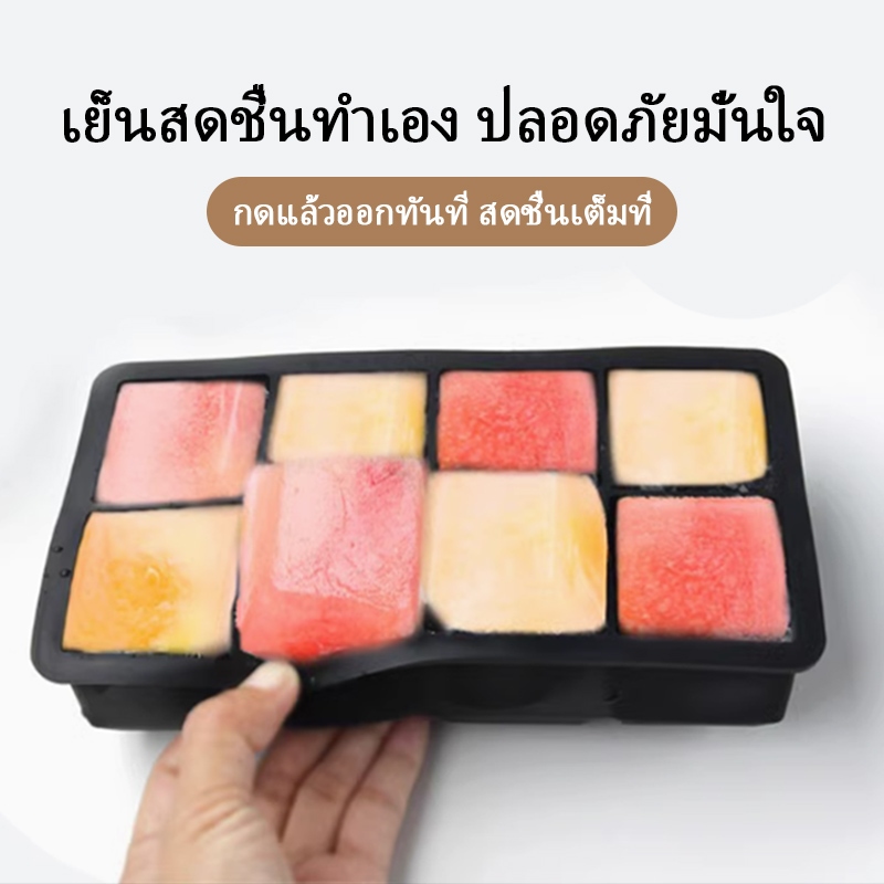 ถาดทำน้ำแข็งอเนกประสงค์ กล่องทำน้ำแข็งความจุขนาดใหญ่ ถาดทำน้ำแข็งแบบถอดได้รวดเร็ว ถาดทำน้ำแข็งซิลิโคนเกรดอาหาร - รูปที่ 6