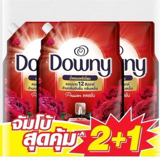 เฉพาะ ส่งทันที Downy ดาวน์นี่ น้ำยาปรับผ้านุ่ม ขนาด 950มล. (แพ็ค 2+1) รวมได้ 2.85 ลิตร