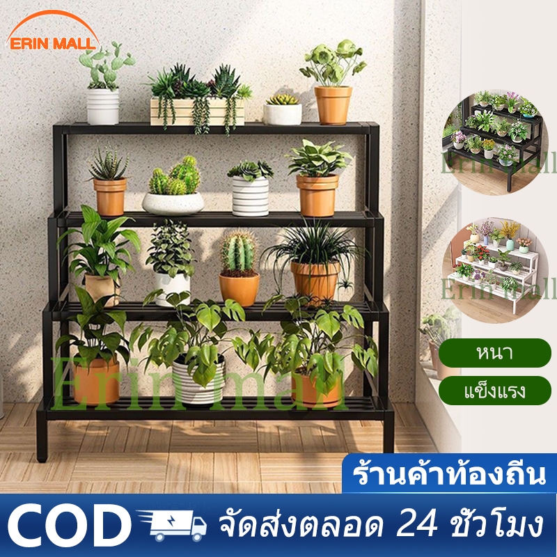 ชั้นวางต้นไม้ 2/3ชั้น สแตนเลส ชั้นวางกระถางต้นไม้ กันน้ำกันสนิม ที่วางดอกไม้ รับน้ำหนักได้สูง