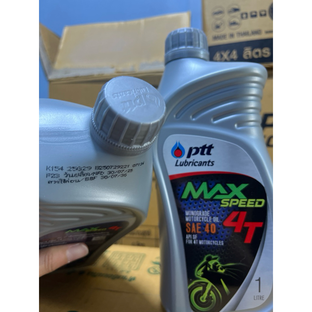 น้ำมันเครื่อง PTT MAX SPEED 4T sae 40 API SF for 4T motorcycles ขนาด 1 ลิตร - รูปที่ 3