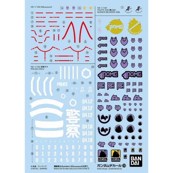 Bandai Decal GD139 Mobile Suit Gundam GQuuuuuuX Multiuse 1 4573102686916 (Decal)
