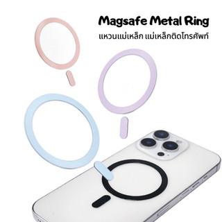 Magsafe  แหวนแม่เหล็กไร้สาย สติกเกอร์แม่เหล็ก แผ่นดูด แม่เหล็กแหวน แม่เหล็ก