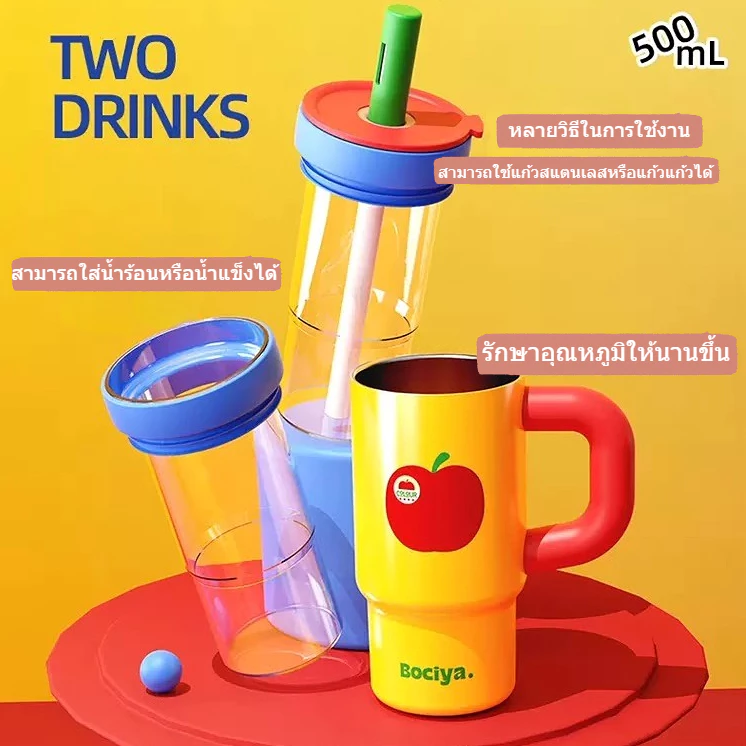 UCOCOLLA กระติกน้ำเก็บอุณหภูมิ 6 ชั้น 500ml แก้วโบโรซิลิเกต เก็บร้อน-เย็น 12 ชม. ทนความร้อน สแตนเลส 316 ดีไซน์สวย thumbnail 7
