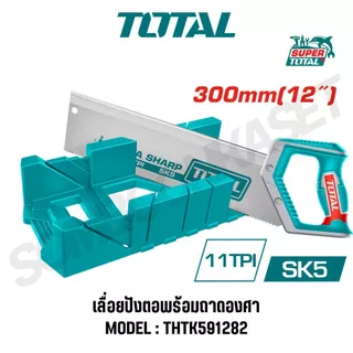 TOTAL เลื่อยปังตอและ เลื่อยปังตอ พร้อมถาดองศา ขนาด 12 นิ้ว รุ่น THTK591282 / THT59126B