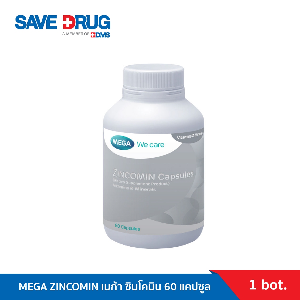 MEGA ZINCOMIN เมก้า ซินโคมิน 60 แคปซูล