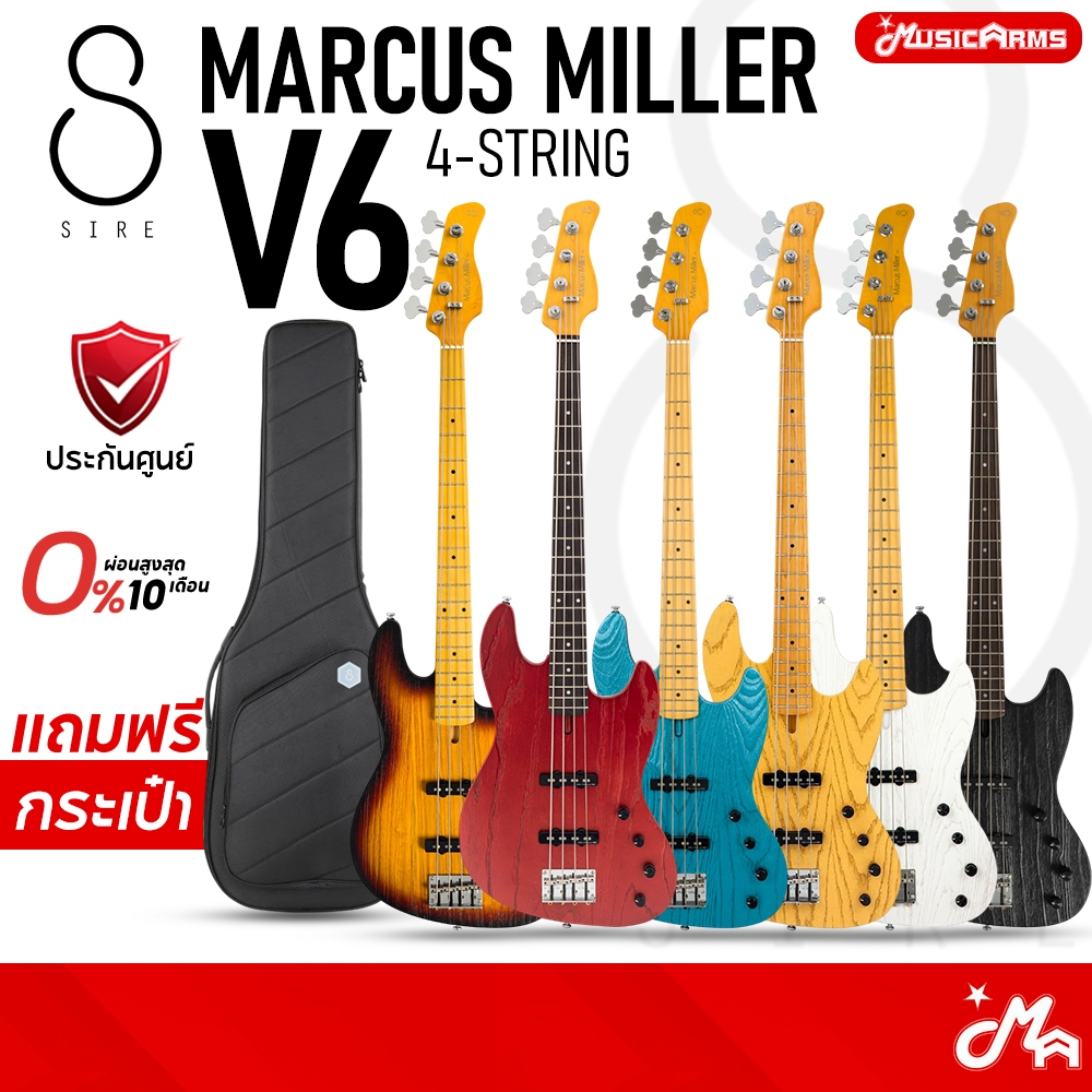 Sire Marcus Miller V6 4 Strings เบส Bass รับประกันศูนย์ Music Arms