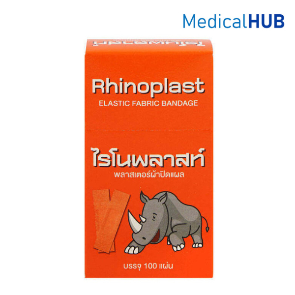 Rhinoplast Elastic Fabric Bandage ไรโนพลาสท์ พลาสเตอร์ ปิดแผล ชนิดผ้ายืด 1 กล่อง 100 ชิ้น 23456