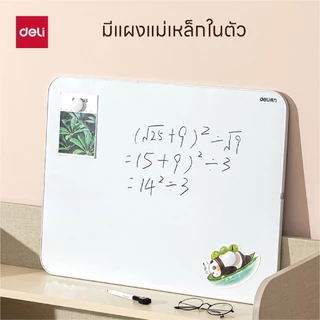 Deli กระดานไวท์บอร์ด มีแผงแม่เหล็กในตัว พร้อมอุปกรณ์ใช้งาน Whiteboard จำหน่าย 1 ชิ้น