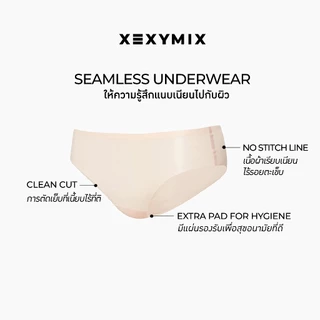 [XEXYMIX] Seamless Underwear - กางเกงในไร้ขอบสำหรับผู้หญิง