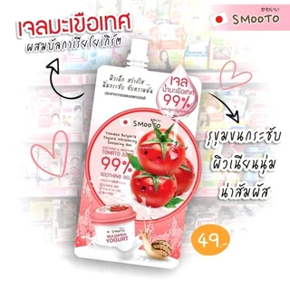 (แบบ1ซอง)สมูทโตะครบทุกสูตร