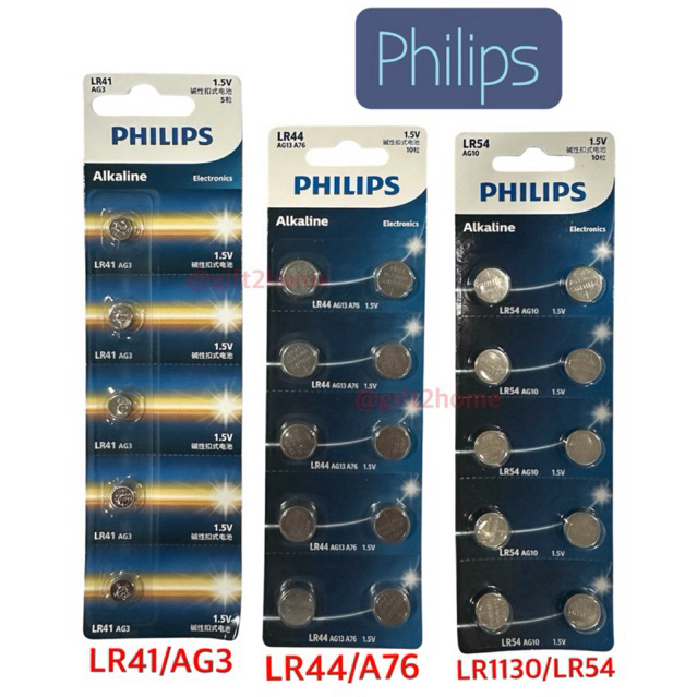 Philips LR41/LR44/LR1130 ของแท้ ของใหม่