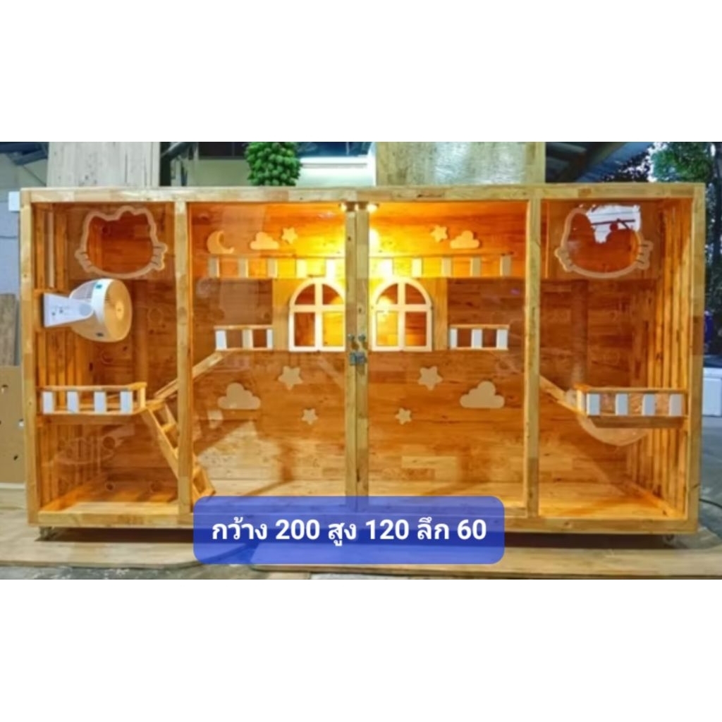 บ้านแมว และสัตว์เลี้ยง ขนาด 200 ×  120 × 60 รหัส 13900 TJ