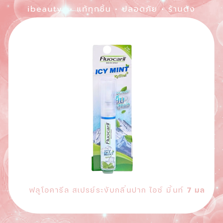 Exp.28 FLUOCARIL ฟลูโอคารีล สเปรย์ระงับกลิ่นปาก ไอซ์ มิ้นท์ 7 มล.