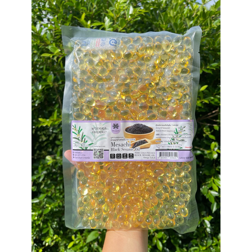น้ำมันงาดำ สกัดเย็น 500แคปซูล Black sesame oil