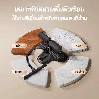 เครื่องช่วยซิทอัพ เครื่องลดหน้าท้อง เครื่องฝึกบริหารหน้าท้องสำหรับผู้ที่มีความแข็งแรงหน้าท้องไม่แข็งแรง เพื่อตอบสนองความ
