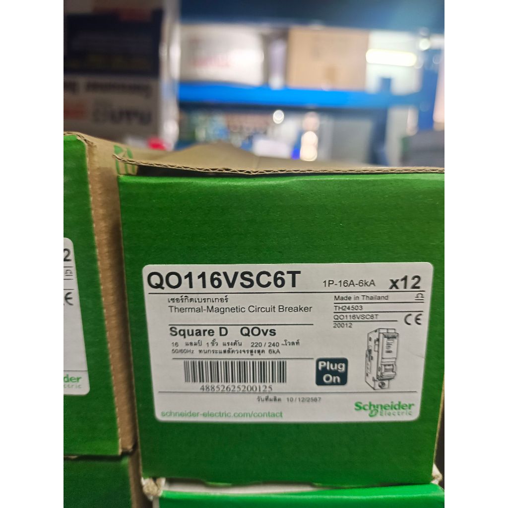Schneider ลูกย่อย QOvs ชไนเดอร์ 1Pole 10A / 16A / 20A / 25A / 32A (6kA) ราคา ถูกที่สุด ดีลบีเคเค แกลเลอรีภาพที่ 2
