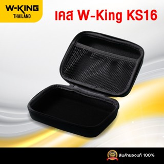 เคสกันกระแทก W-King KS16 ลำโพง ไมค์ช่วยสอน  เคสกันรอย กระเป๋…