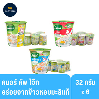 คนอร์คัพโจ๊ก แบบถ้วยขนาด 32 กรัม แพ็ค 6 กล่อง