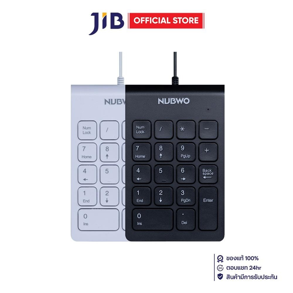 NUMPAD (นัมแพด) NUBWO NK46 BLACK / WHITE