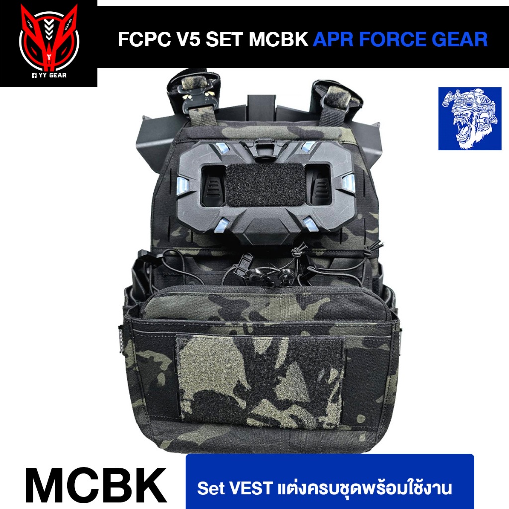 เซ็ทเวส FCPC V5 AFG MCBK ครบชุดพร้อมใช้งาน - (พร้อมส่ง)