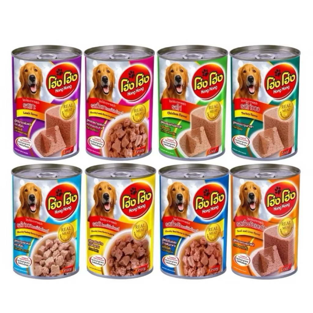 (24 กระป๋อง) Hong Hong โฮ่ง โฮ่ง อาหารเปียกสุนัข ขนาด 400g