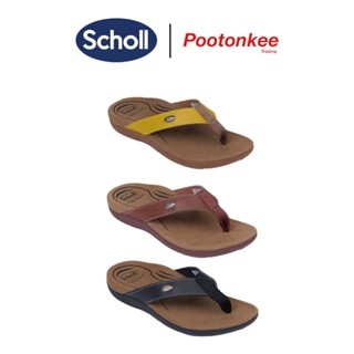 Scholl รองเท้าสกอลล์-ไบโอ บีน เลดี้ Biom Bean Ladies II รองเ…