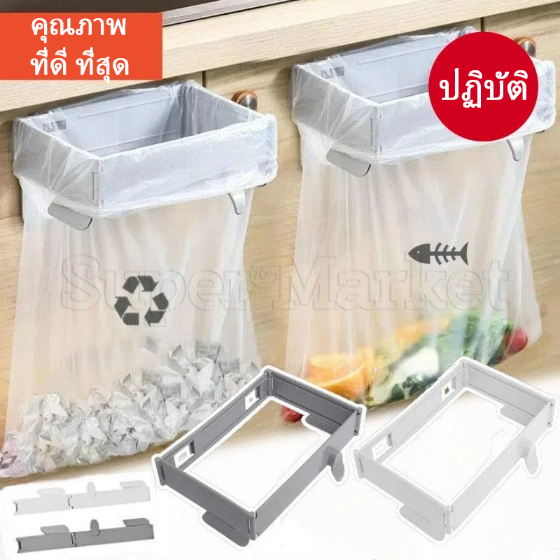 ติดผนังที่เรียบง่ายพับครัวเรือนถุงขยะชั้นวางตู้ประตูการจัดเก็บถุงขยะผู้ถือ