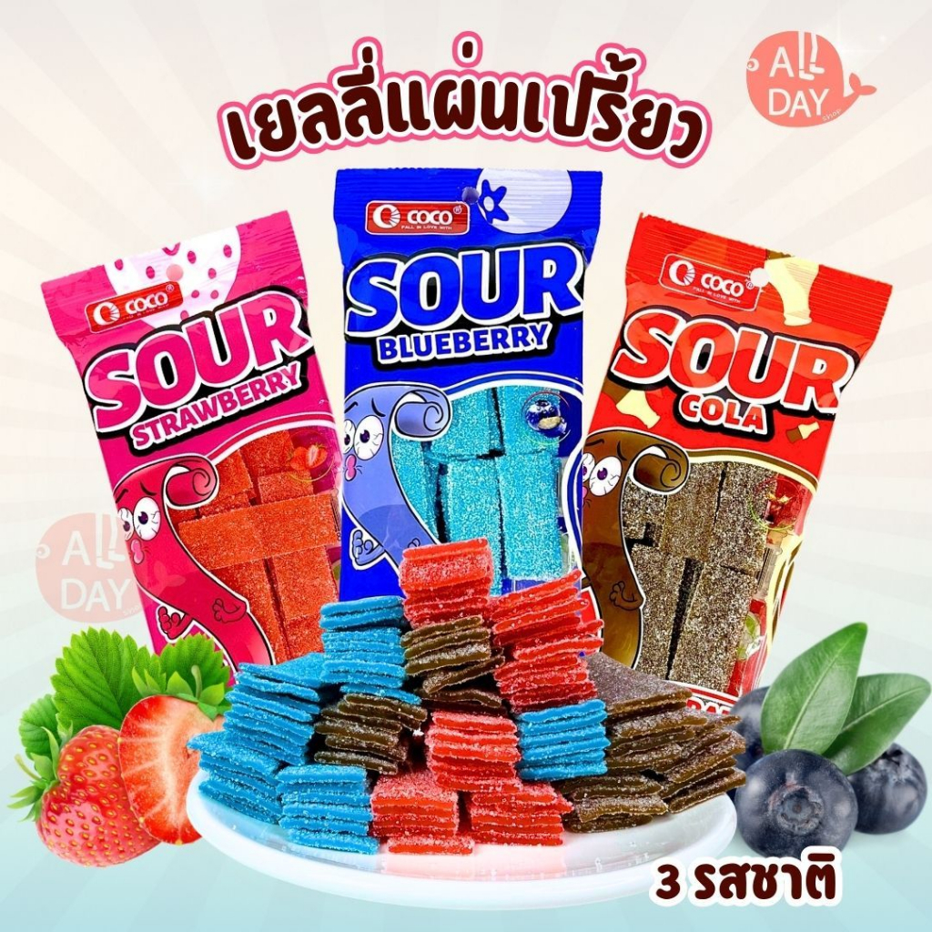 เยลลี่ลิ้นมังกร เยลลี่เส้น 160 กรัม เยลลี่แผ่น สุดฮิต สายเปรี้ยว ต้องลอง พร้อมส่ง