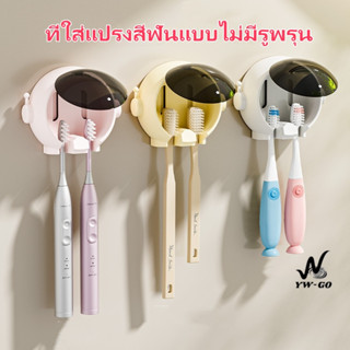 ที่วางแปรงสีฟัน ชั้นวางของในห้องน้ำติดผนัง ชั้นวางแปรงสีฟันไ…