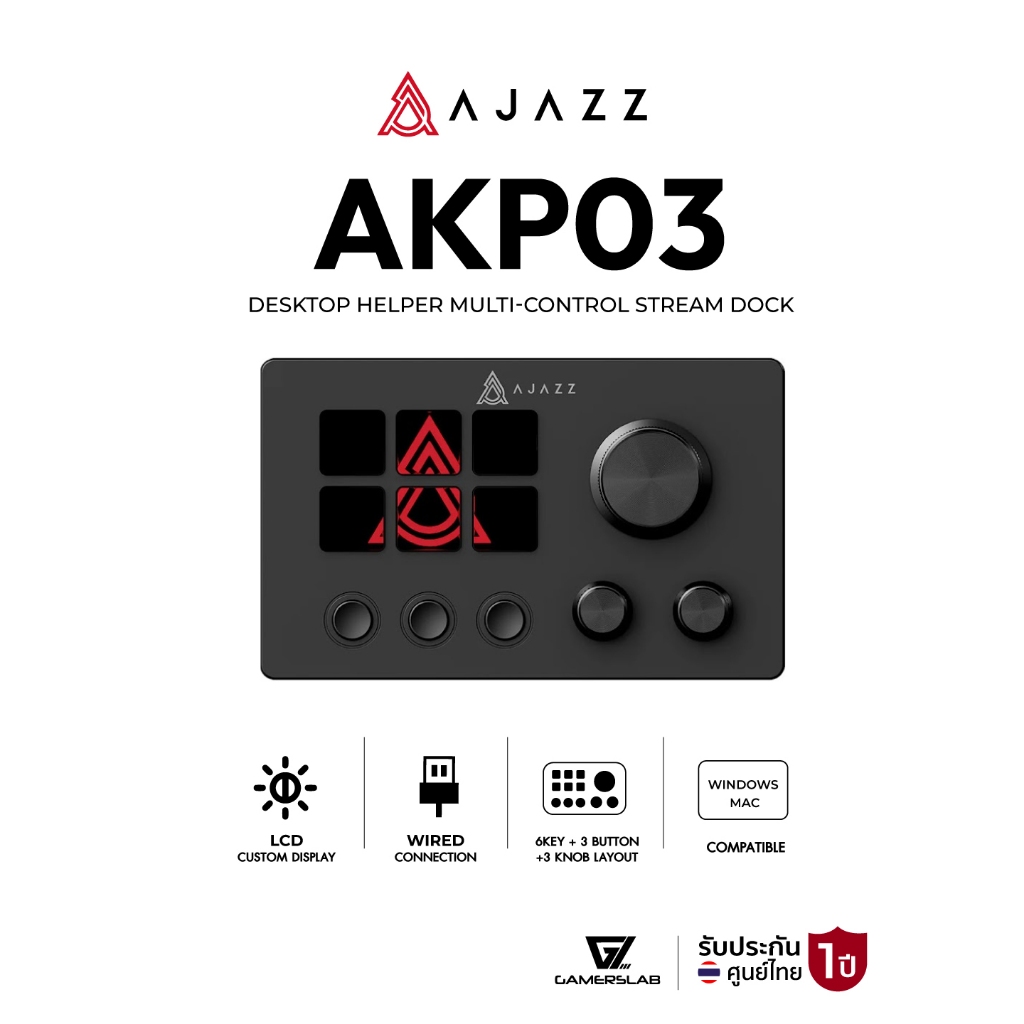 อุปกรณ์เสริมเดสก์ท็อป Ajazz AKP03 Desktop Helper with 6Key+3 Button+3 Knob Multi-Control Stream Dock รับประกัน 1 ปี – โปรปัง