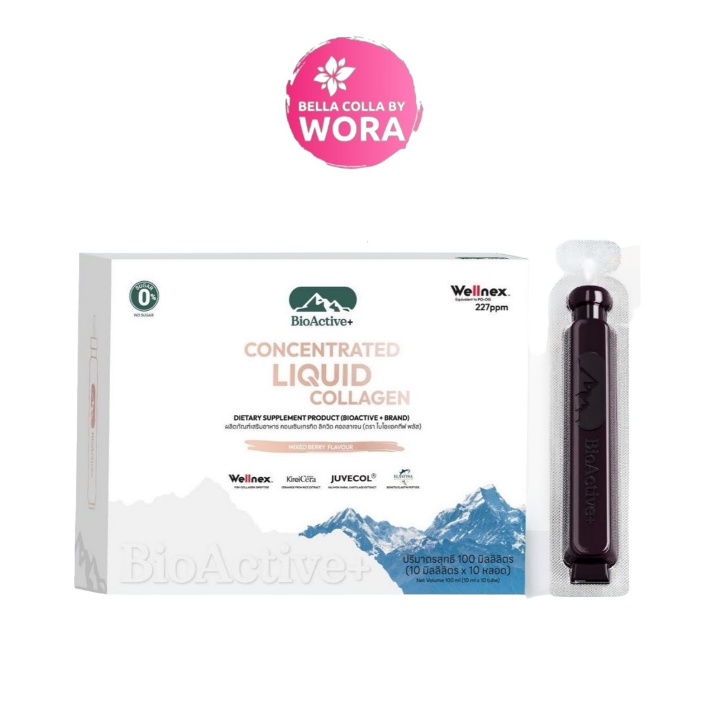 BioActive+ Concentrated Liquid Collagen ไบโอแอคทีฟ พลัส คอนเซนเทรด ลิควิด คอลลาเจน [10 หลอด/กล่อง][10 ml./หลอด]