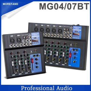 Audio Mixer มิกเซอร์ 4/7 ช่อง เอฟเฟคเตอร์  ในตัว ก้องกังวาน …