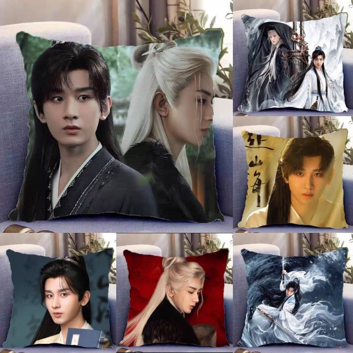 Pre Order🔥 หมอน เฉิงอี้ ChengYi สู่ภูผามหาสมุทร  ‼️รอของ25-30วัน