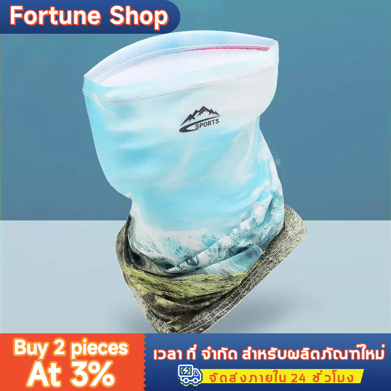 ผ้าบัฟอเนกประสงค์ กันยูวี อัลติเมท หมวกโม่ง ผ้าโม่ง โม่ง สำหรับขับขี่มอเตอร์ไซด์ ใส่กลางแจ้ง