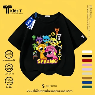 (จัดส่งตลอด 24 ชั่วโมง)สินค้าจัดส่งไว เสื้อเด็กเท่ Sprunki Incredibox เสื้อยืดเด็กชายสีขาว ผ้า cotton 100% อายุ