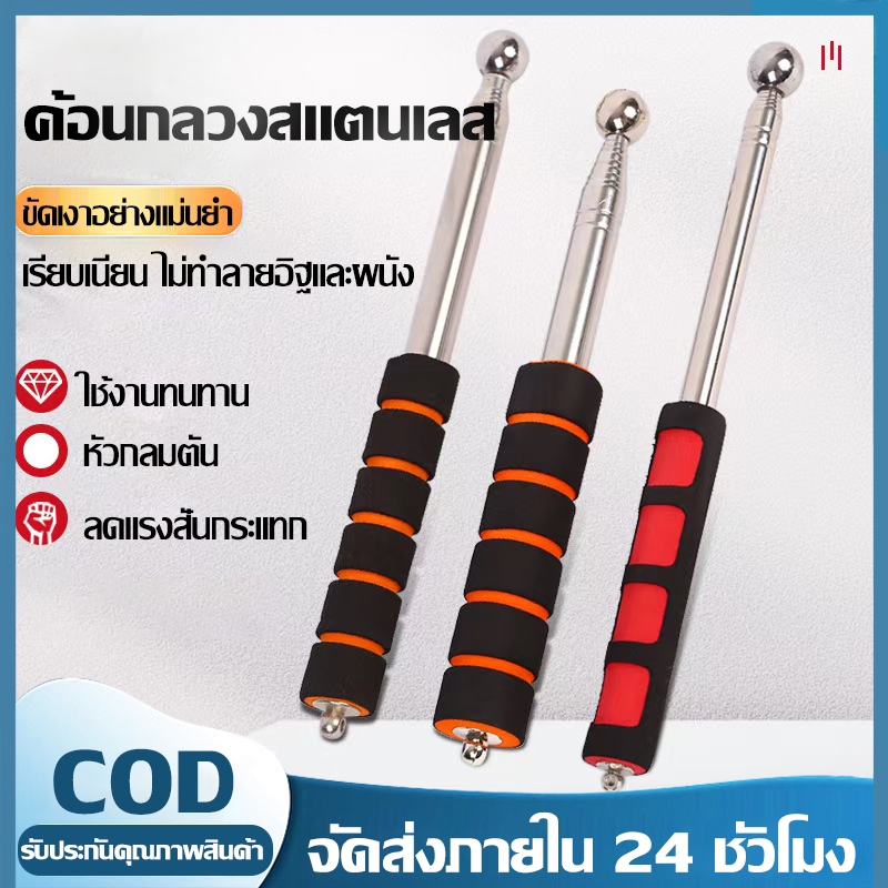 เจโรมี ค้อนตรวจสอบบ้าน,สแตนเลสยืดยืดไสลด์ค้อนกลองเปล่า,ค้อนตรวจจับมัลติฟังก์ชั่กันกระแทกคุณภาพสูงชั้นก้านทดสอบกระเบื้องต