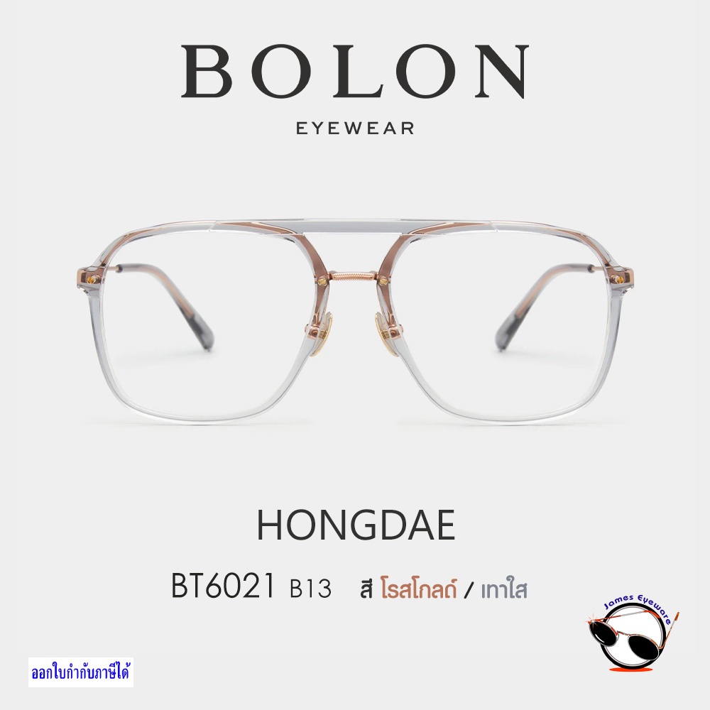 แว่นสายตา รุ่น BT6021 HONGDAE (SS24 Bolon Eyewear) ราคาพิเศษสำหรับสั่งทำพร้อมเลนส์สายตา ทุกยี่ห้อ
