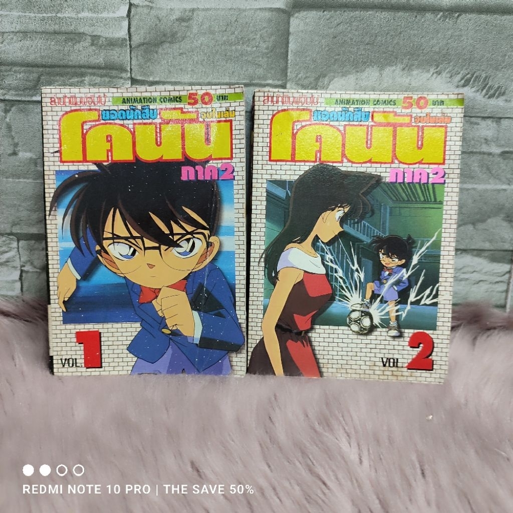🩵🐇หนังสือการ์ตูน🩵🐇โคนัน 1-2 เล่ม AA9860