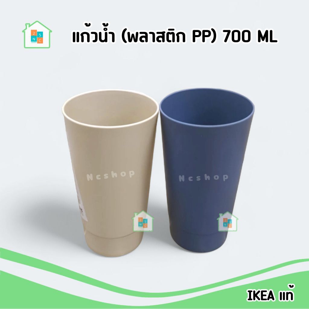 IKEA [พร้อมส่ง] แก้วน้ำ แก้วพลาสติก พลาสติก 700 ML รุ่น VITABBORRE อิเกีย แท้