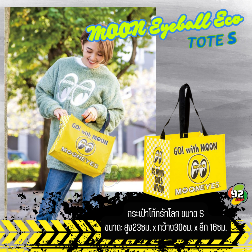 MOONEYES กระเป๋าโท้ทรักโลก ขนาดS Go! With Moon ของแท้ นำเข้าจากญี่ปุ่น รุ่น Moon Eyeball Eco Tote S