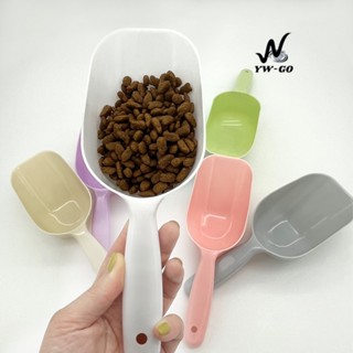 ที่ตักอาหารสัตว์เลี้ยง สุนัข หมา แมว  ช้อนตักอาหาร ตักข้าว ช…